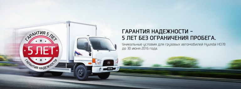 hyundai_5let